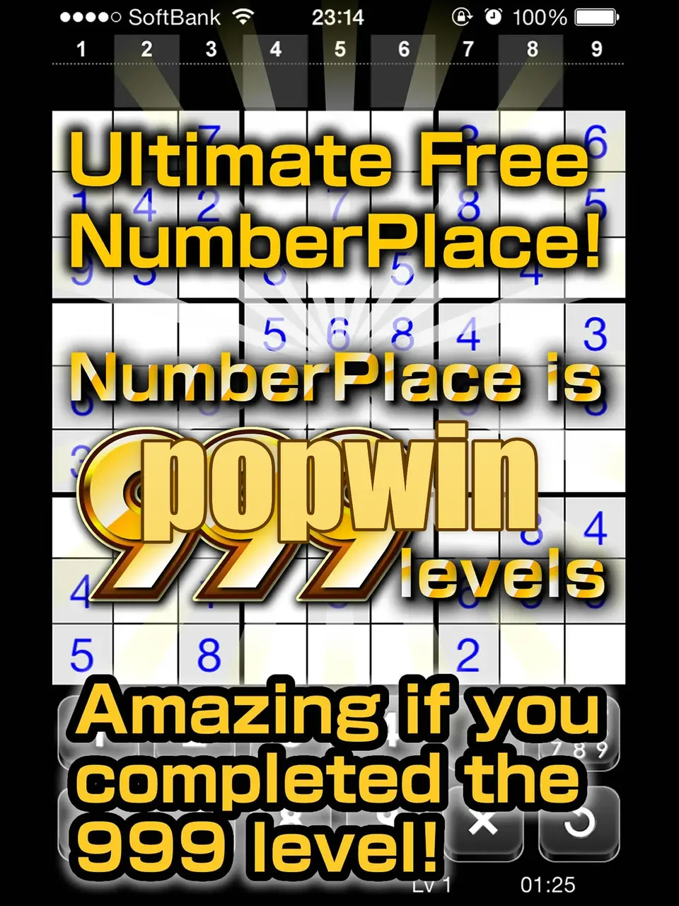 popwin Masuk