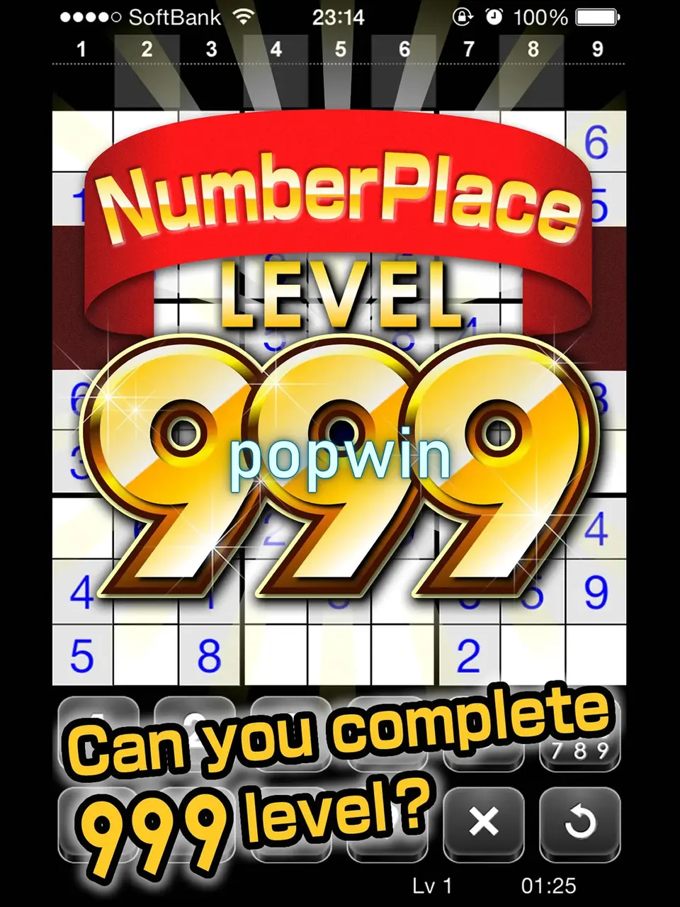 popwin Preview - Resmi Unduh